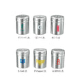 Seasoning can (large)
