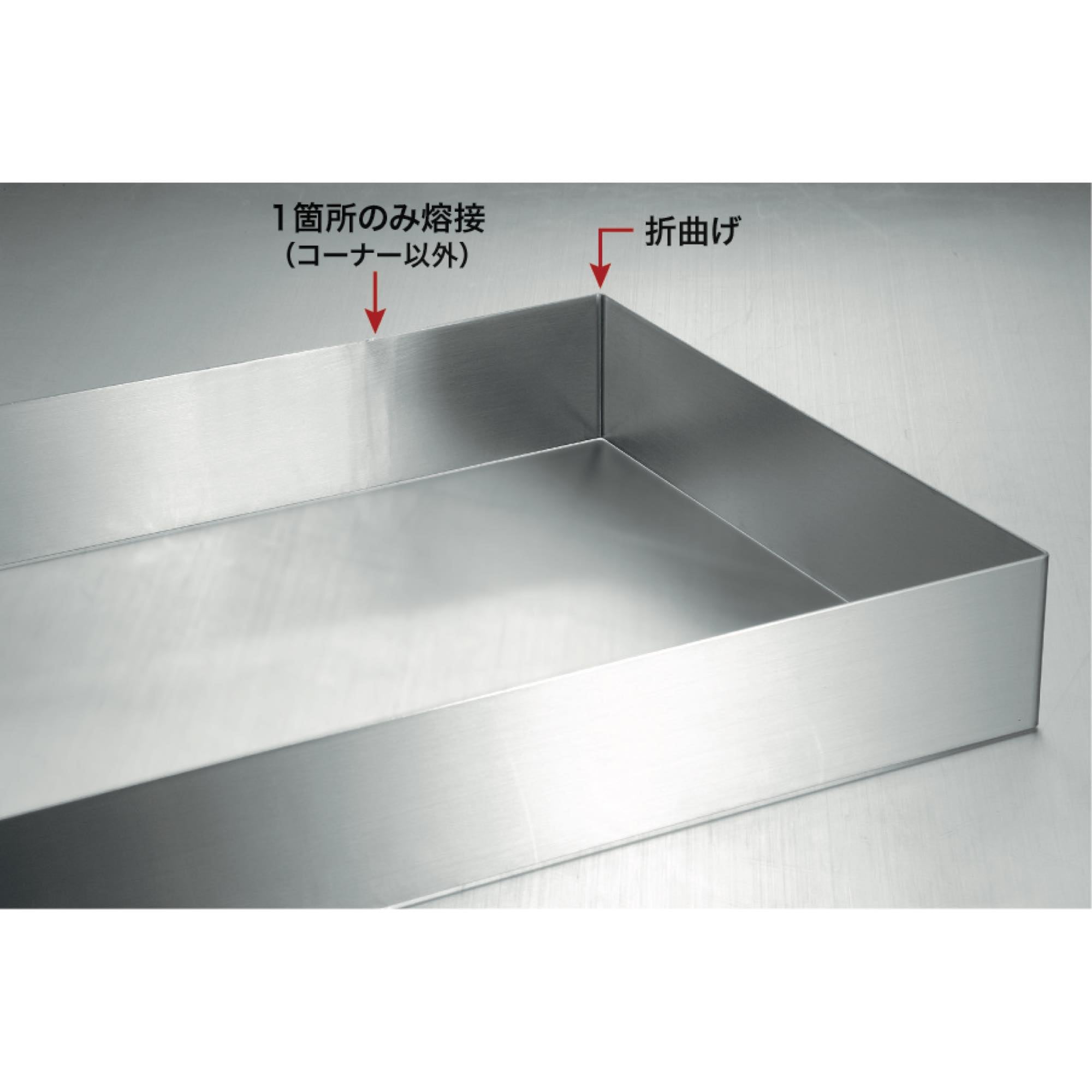 高耐久セルクル（高さ50mm） – 株式会社本間製作所
