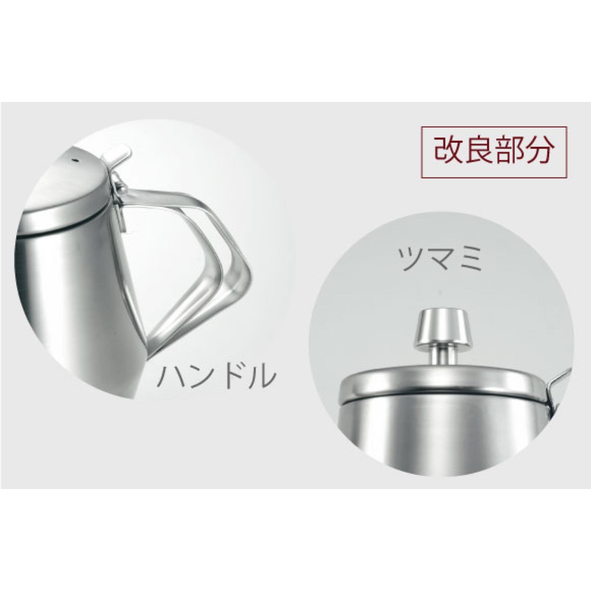 ティーポット（スチール）