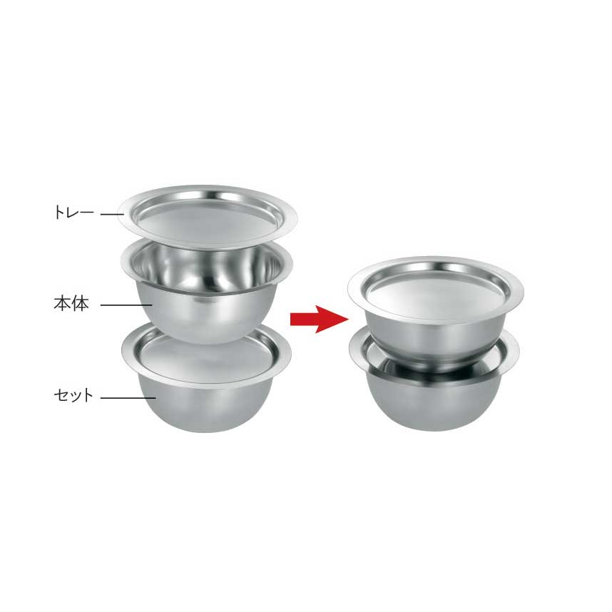 深型ボウル用トレー（フラットエッジ）